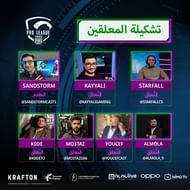 PMPL Season 2 Arabia casters (image via PUBG Mobile)